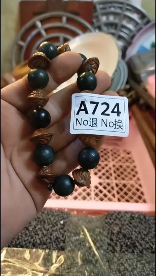 艾*纪年坊杂项甄选专属链接