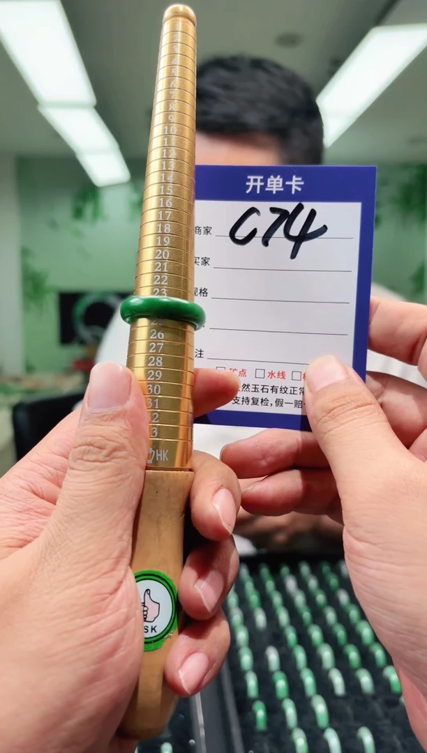 未镶嵌石英质玉戒圈24