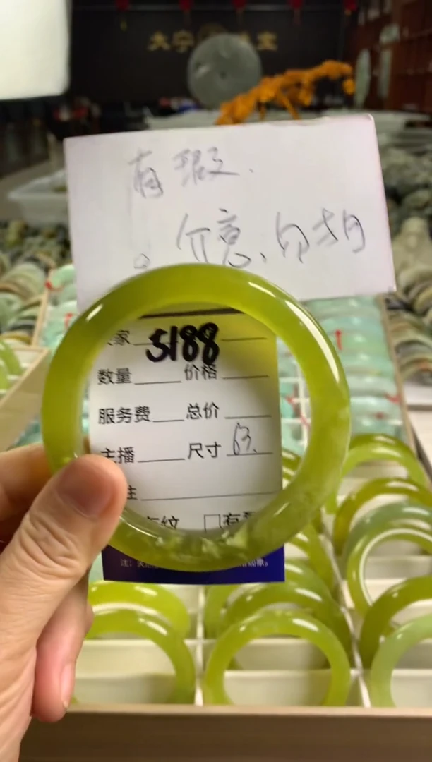 蛇纹石玉未镶嵌手镯5188