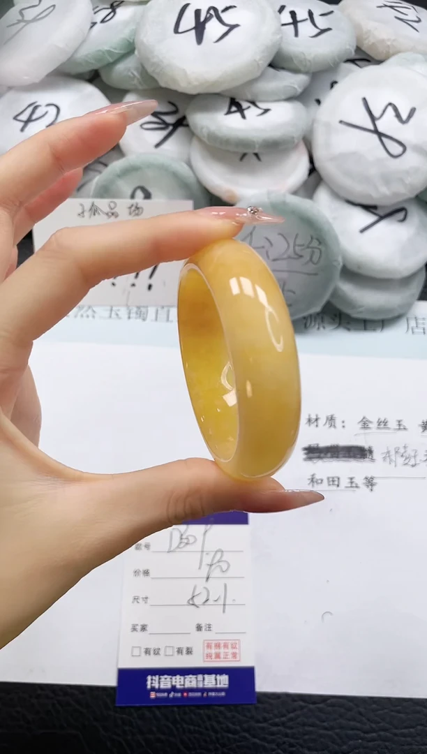 石英质玉手镯未镶嵌309-52