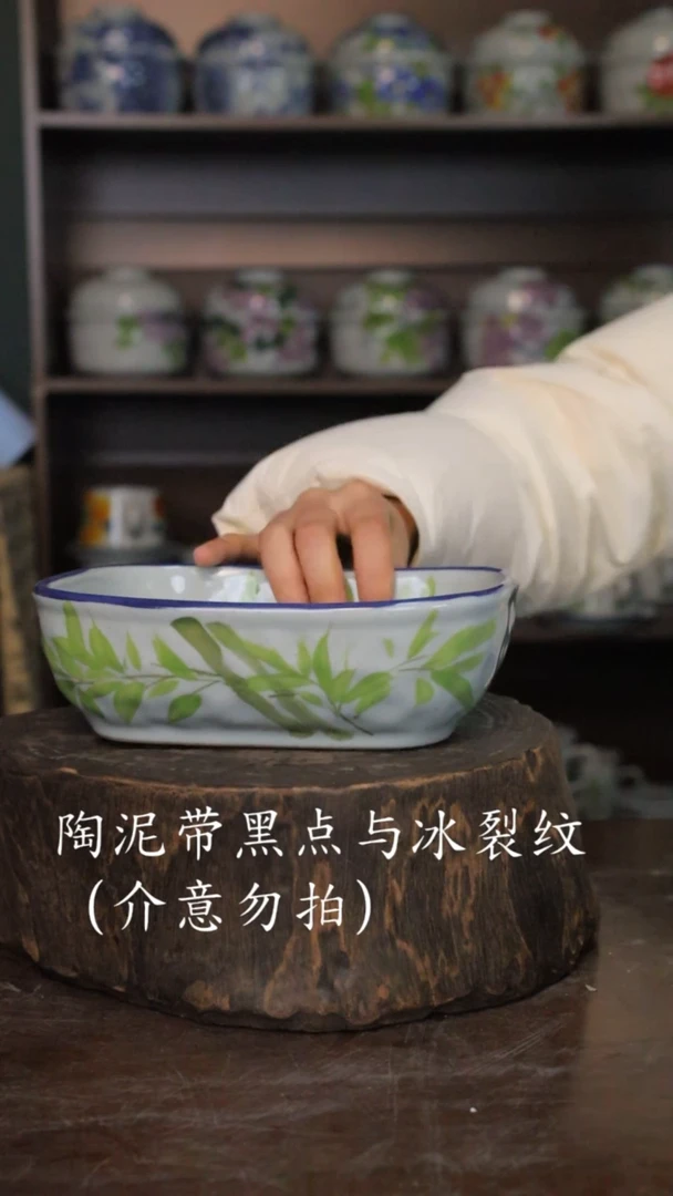 【闪购商品】椿野浴缸盘-竹子-1只