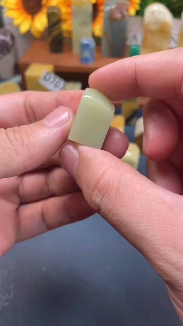 青田石印石青田740