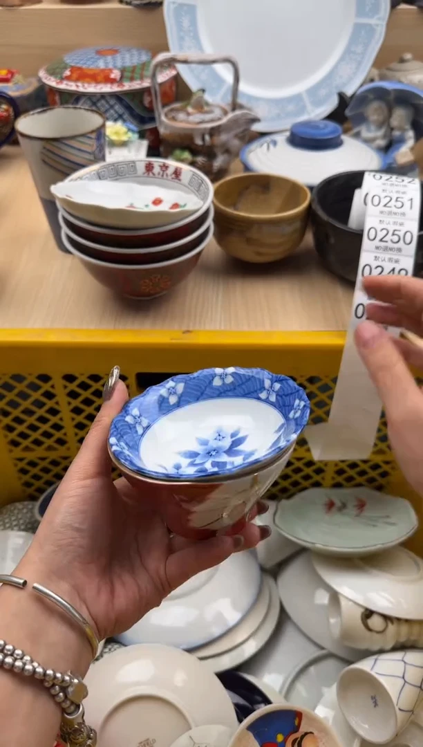 248默认微瑕，满20元包邮