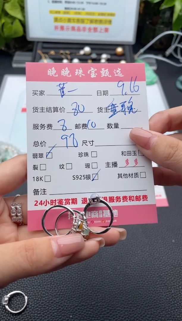 颈饰银S925镶嵌翡翠茞*吊坠