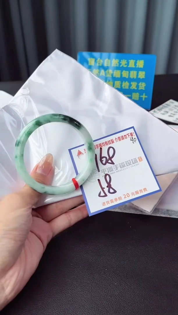 未镶嵌手镯翡翠1111