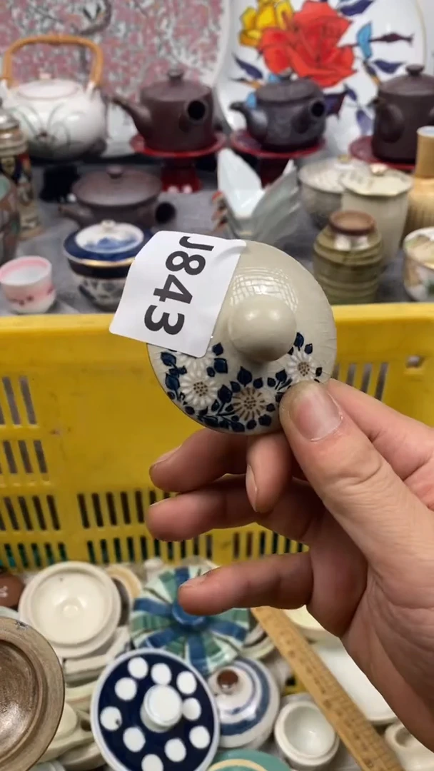 【闪购商品】瓷片843小太阳小太阳
