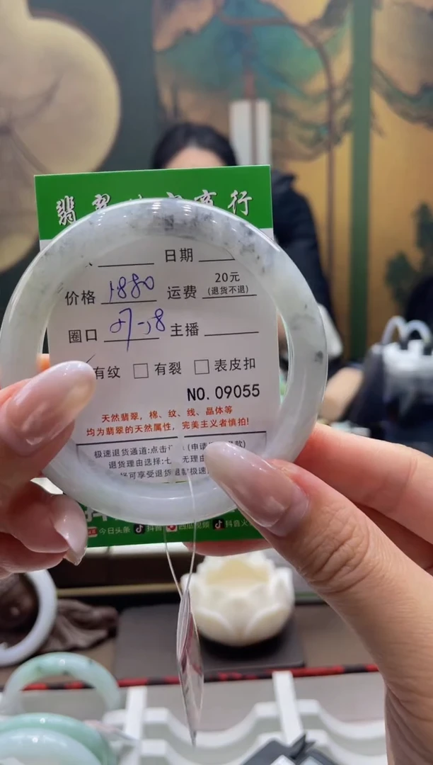 未镶嵌手镯翡翠9055****