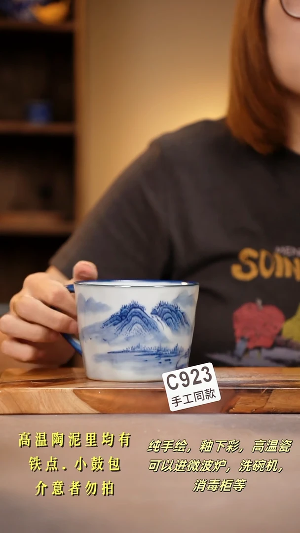 其他C923陶然集器瓷器