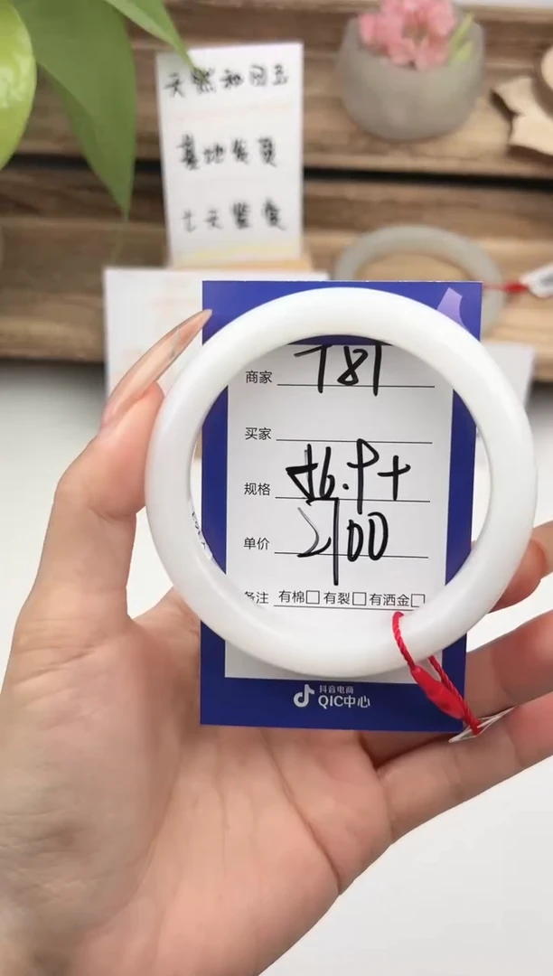 未镶嵌手镯和田玉微色差T81