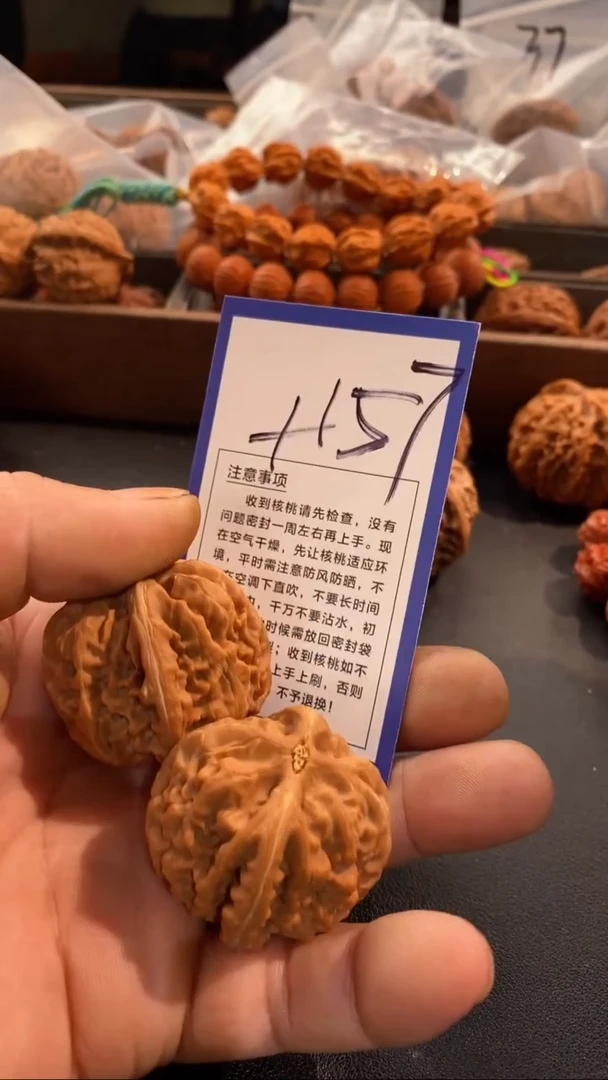 把件文玩核桃40红锦鲤铲