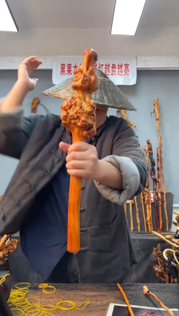 【闪购商品】黑果木其他黑果木975