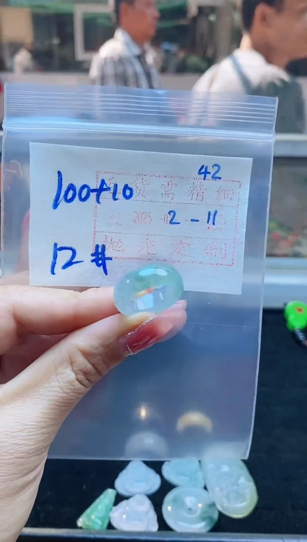 【闪购商品】定制翡翠未镶嵌戒圈100元12#毛货需精细抛光