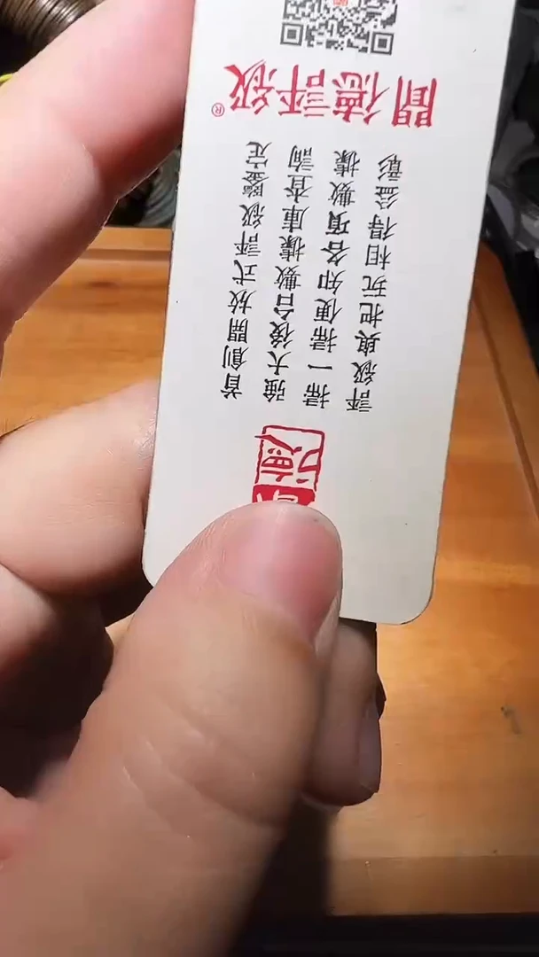【闪购商品】铜水归听泉丹/大观/28号