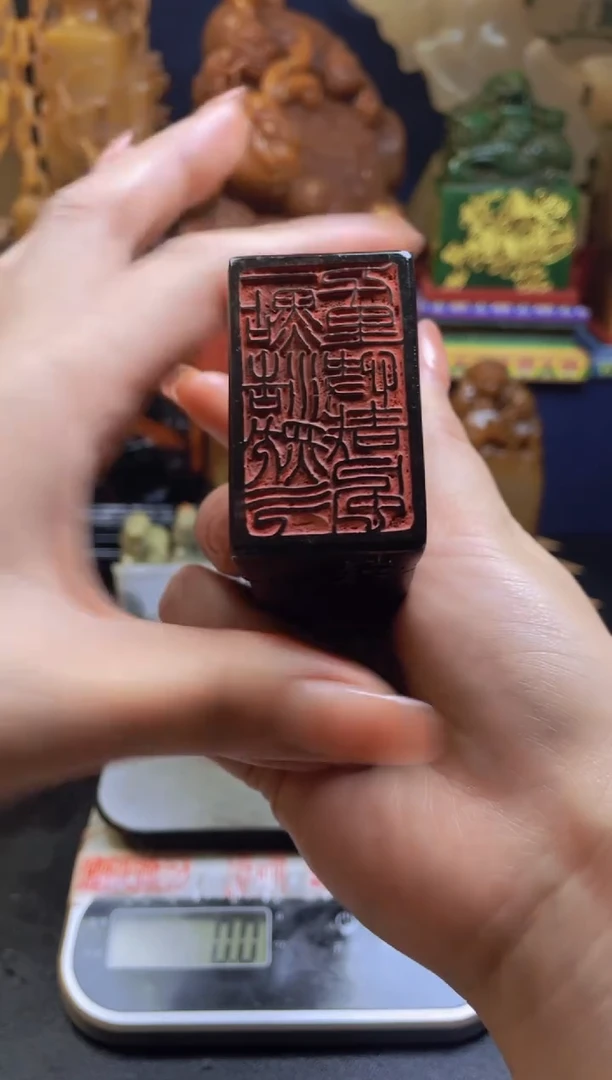 【闪购商品】寿山石印石乌鸦皮田黄开播王炸