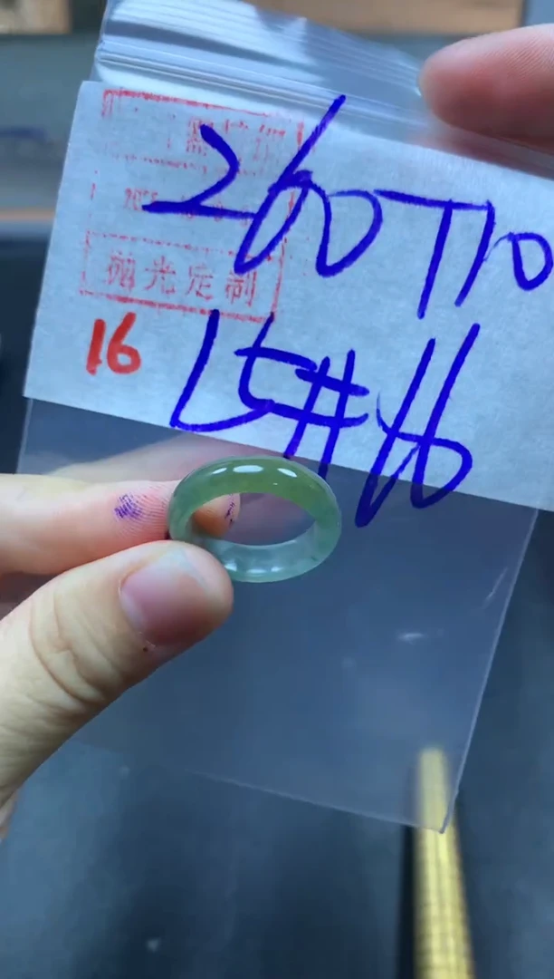 未镶嵌定制翡翠戒圈15-16#270毛货需精细抛光