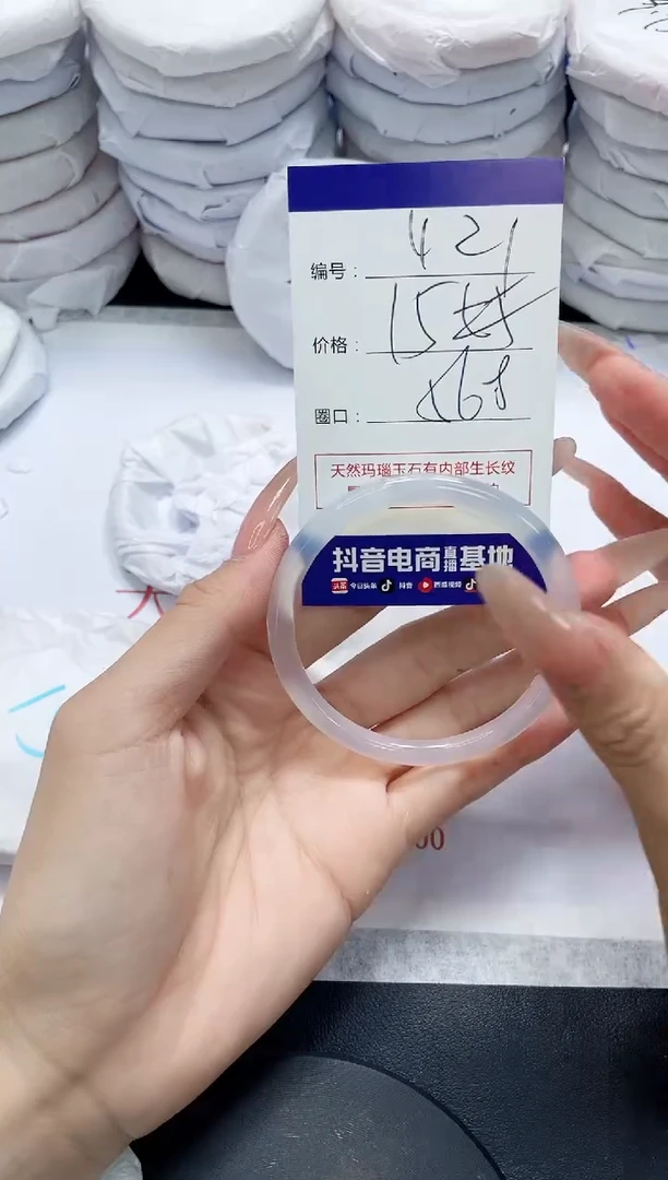 未镶嵌手镯玛瑙/玉髓421