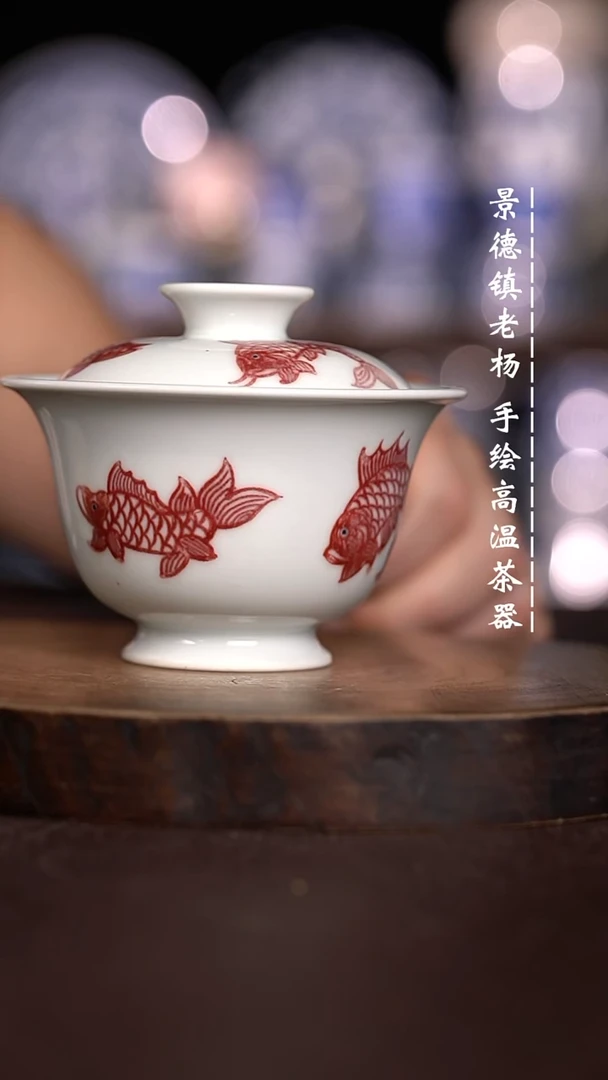 微瑕福利 现代瓷130暇缩釉