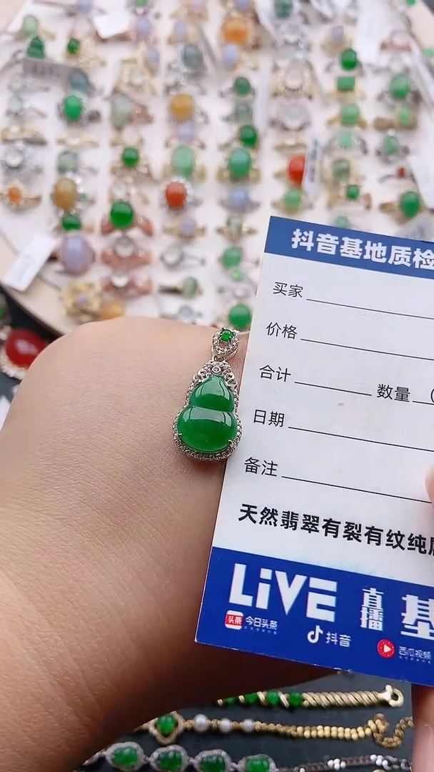 【闪购商品】翡翠颈饰银S925镶嵌1111