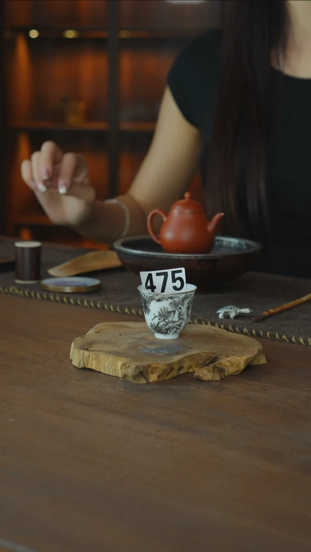 包银墨松杯....475