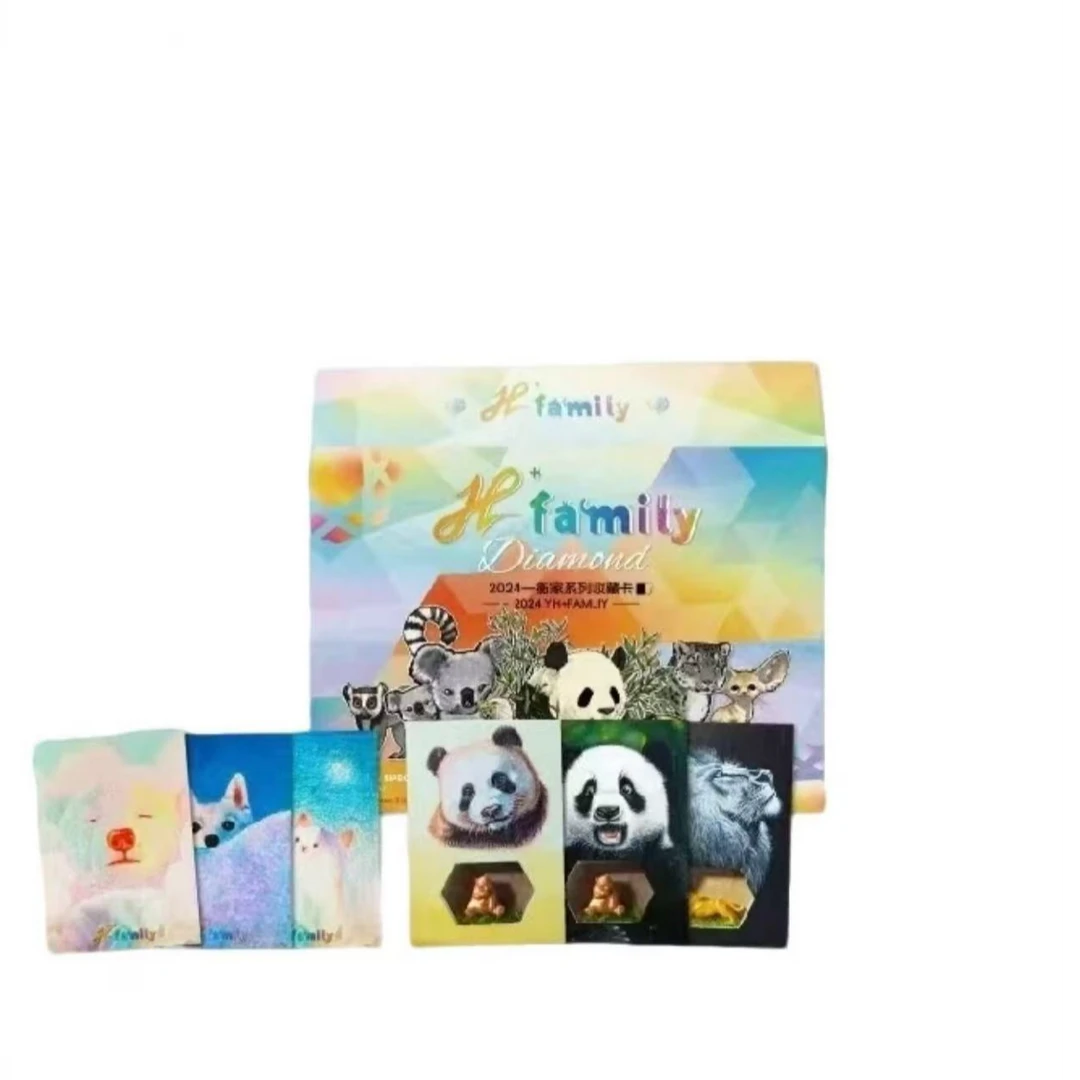 一衡家动物收藏卡第三弹 收藏卡（代拆）