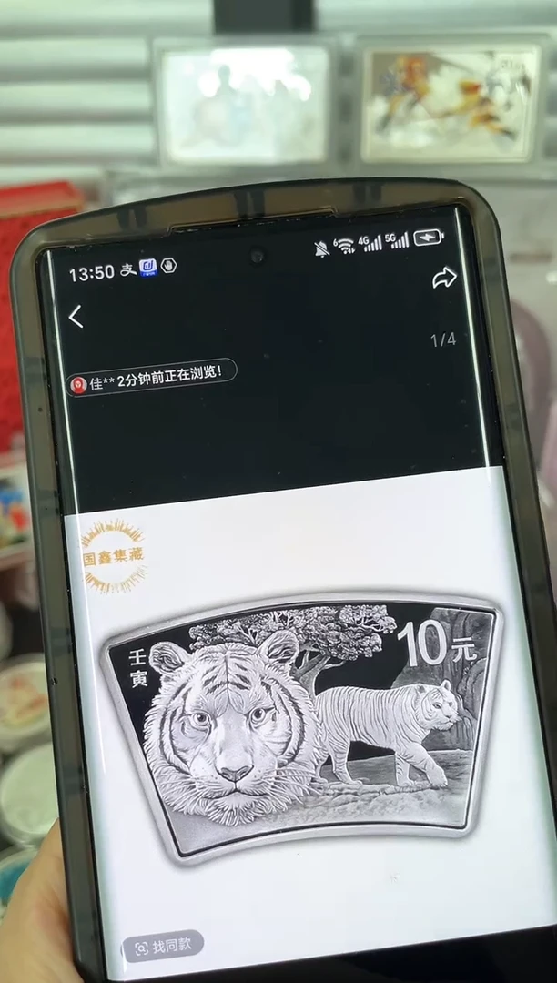 纯银未**缪2022扇形银虎30克原证盒