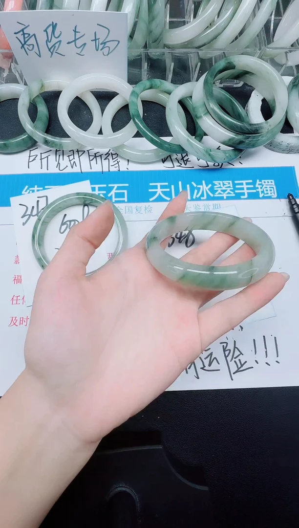 未镶嵌手镯石英质玉348-58