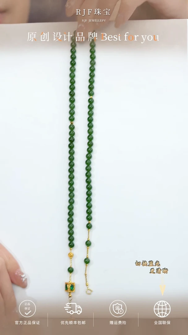 项链未镶嵌和田玉dd