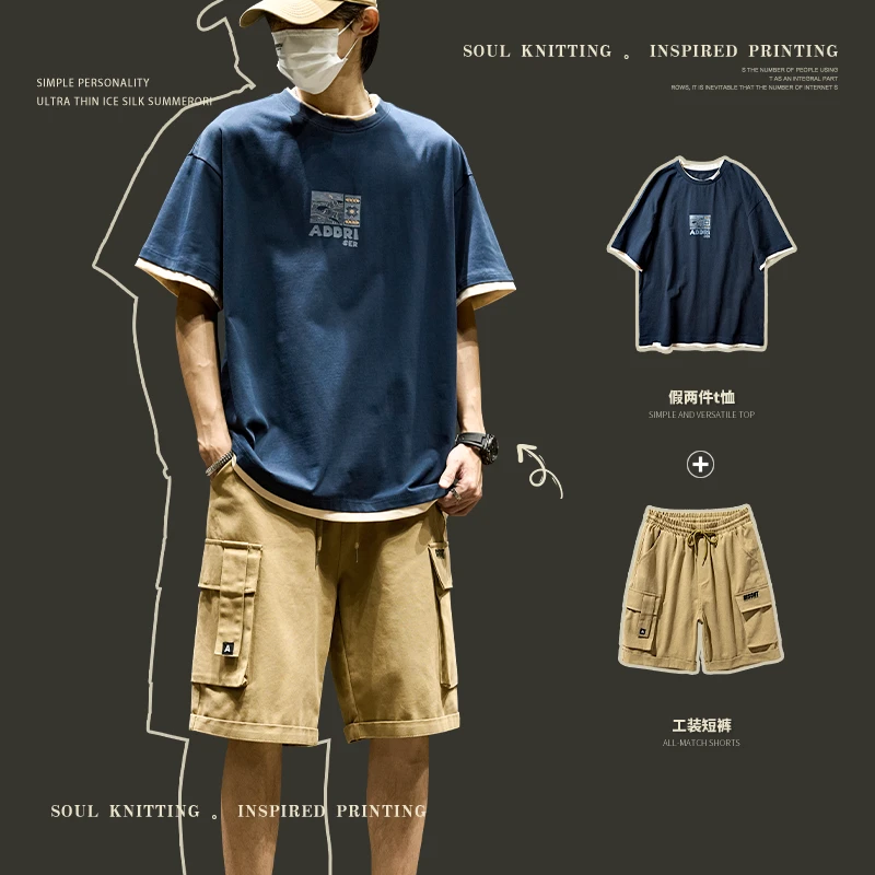 男士夏装套装宽松休闲穿搭假两件短袖t恤搭配美式工装短裤一套ins