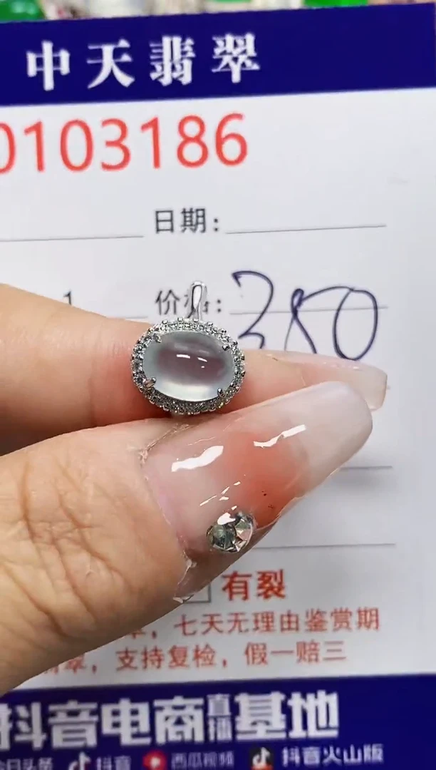 【闪购商品】翡翠戒指银S925镶嵌3186