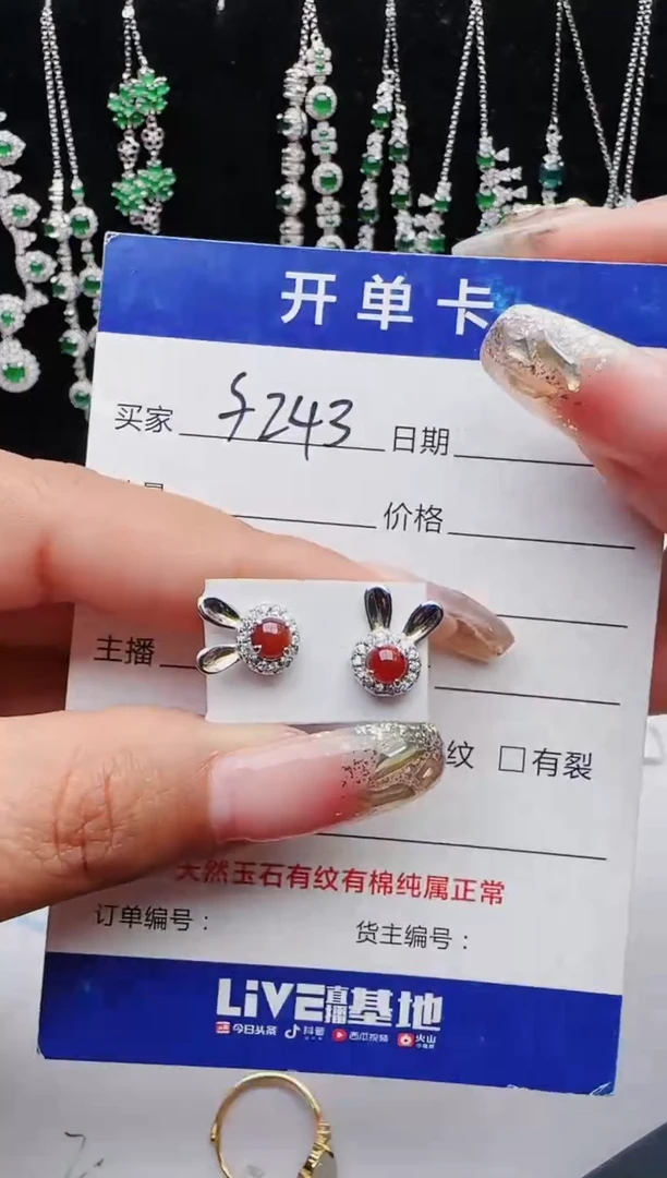 【闪购商品】翡翠戒指银S925镶嵌111111111