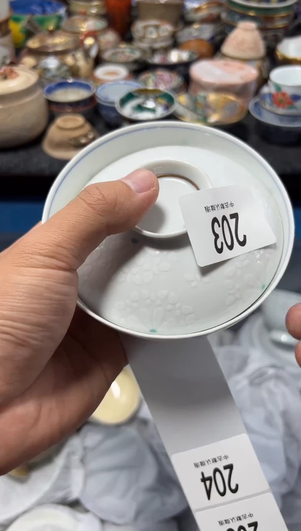 瓷片琬*夏目海外回流瓷器中古品。