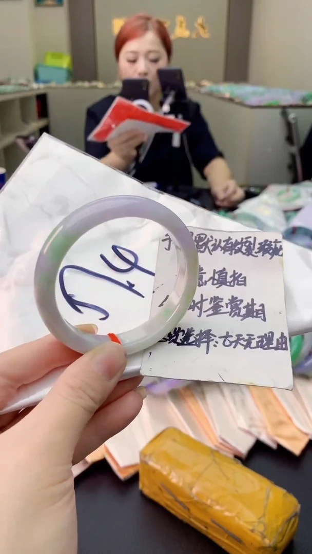 翡翠手镯未镶嵌1036309190