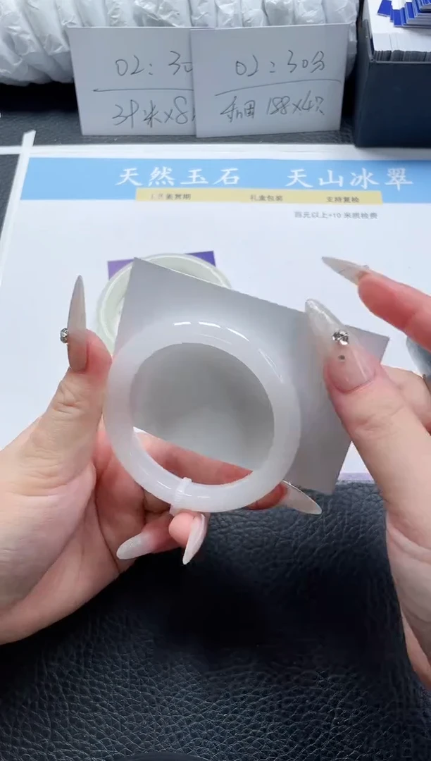 【闪购商品】石英质玉手镯未镶嵌173-54