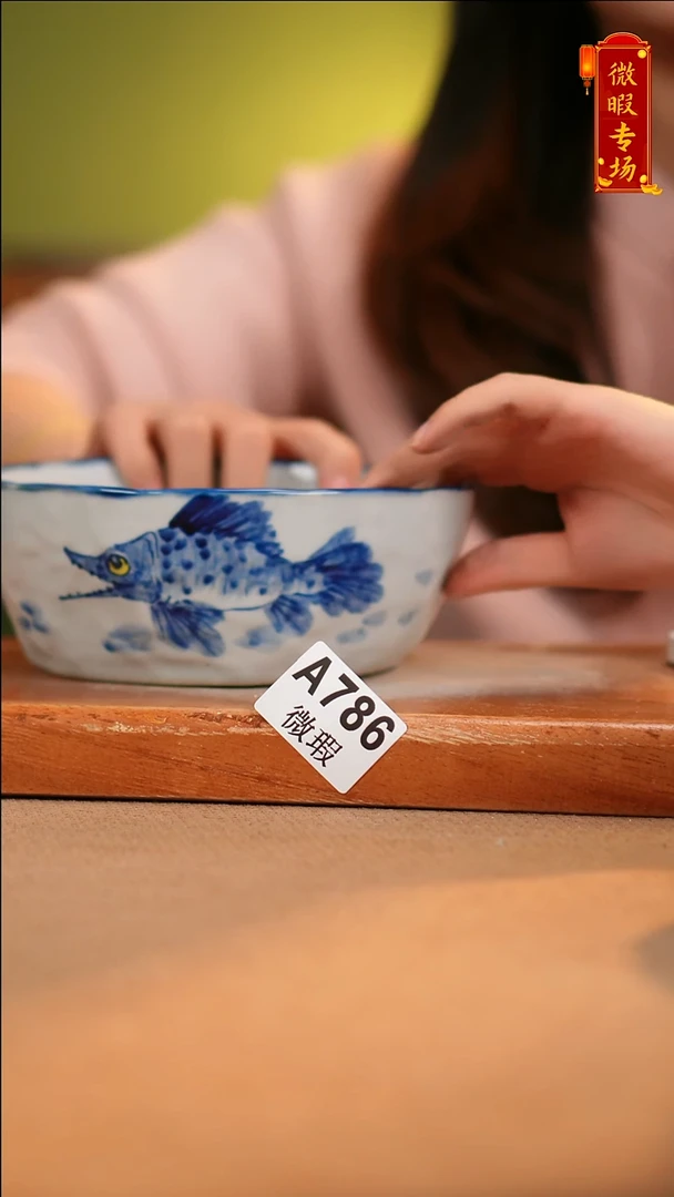 【闪购商品】其他WA786陶然集器陶瓷