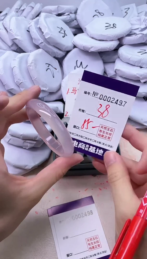 【闪购商品】玛瑙/玉髓手镯未镶嵌2497