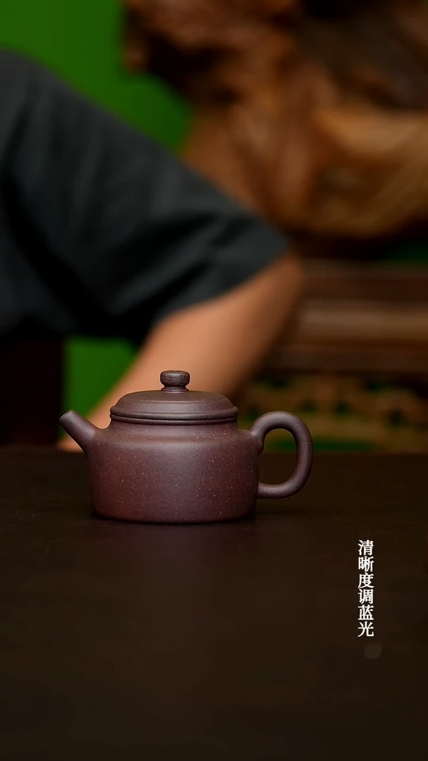 茶壶紫砂宜兴原矿  老紫泥  德钟  150CC
