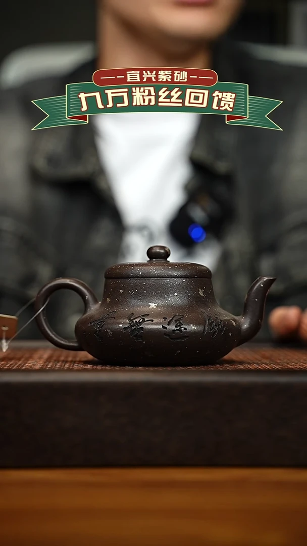 茶壶紫砂宜兴原矿 手工 紫砂壶容量200cc