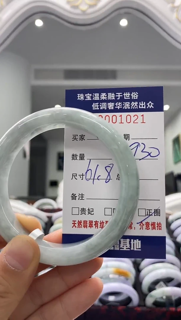 未镶嵌手镯翡翠天然缅甸A货翡翠