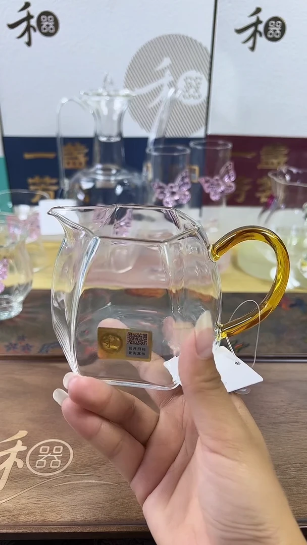 棱然茶海浅黄.......