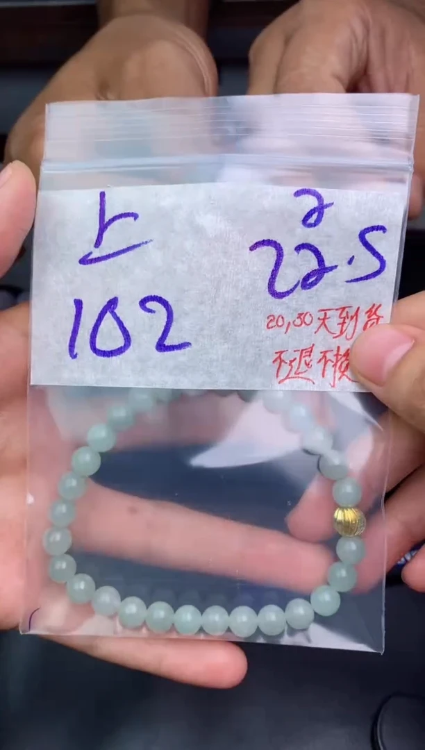 未镶嵌定制翡翠上**遥拍一发一