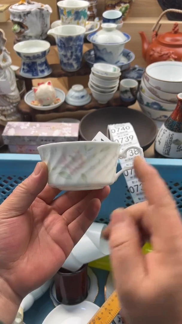 734默认微瑕，满20元包邮