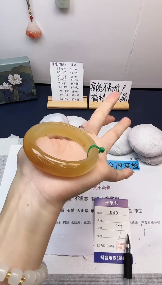 【闪购商品】石英质玉手镯未镶嵌40-财气镯-圈口57