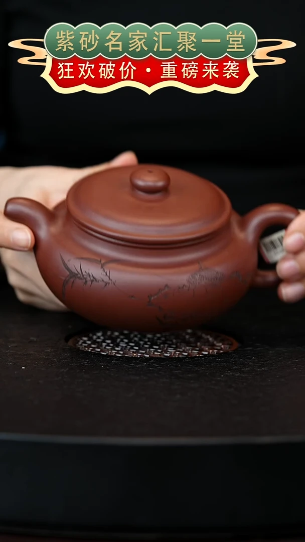 茶壶紫砂宜兴紫砂