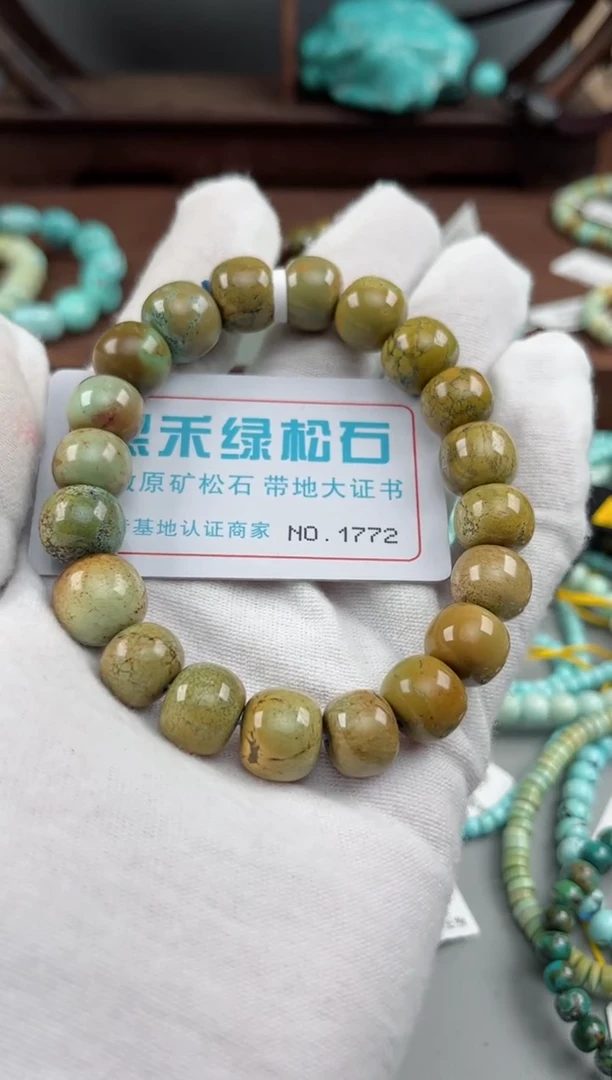 未镶嵌绿松石松石1772
