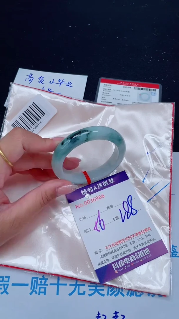 未镶嵌手镯翡翠