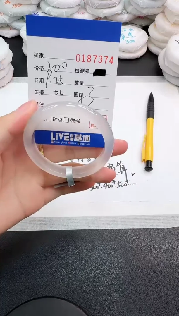 手镯玛瑙/玉髓未镶嵌7374