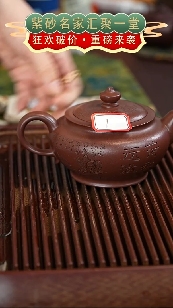 茶壶紫砂宜兴紫砂