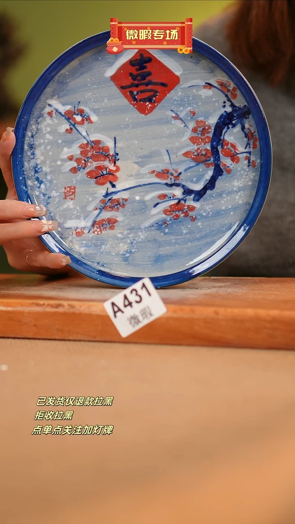 【闪购商品】其他WA431窑林瓷业瓷器