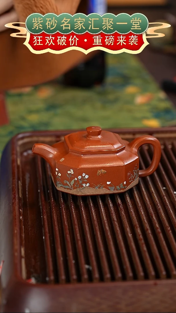 茶壶紫砂宜兴紫砂