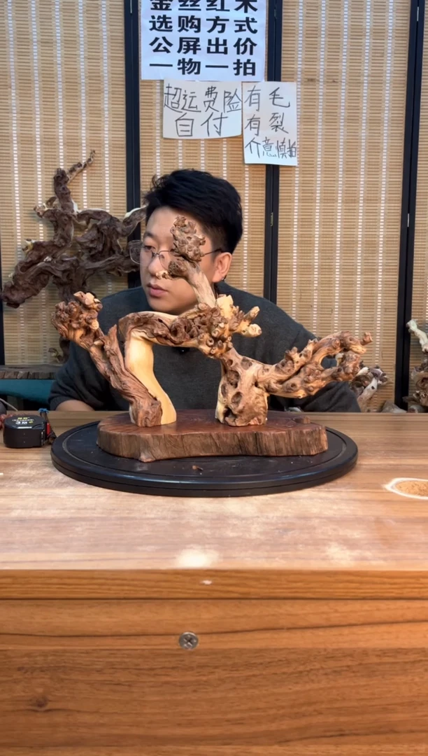 【闪购商品】木云南红河金丝红111.112